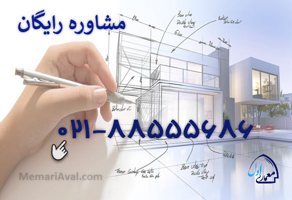 با ما تماس بگیرید...